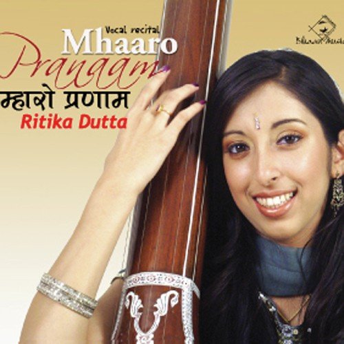 Ritika Dutta Songs MP3 Download